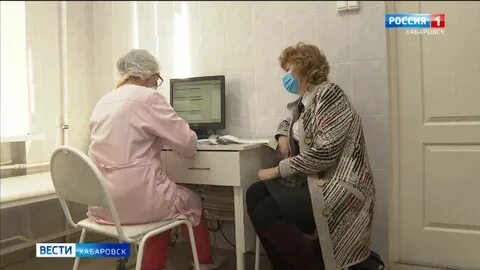 Работа хабаровск поликлиники