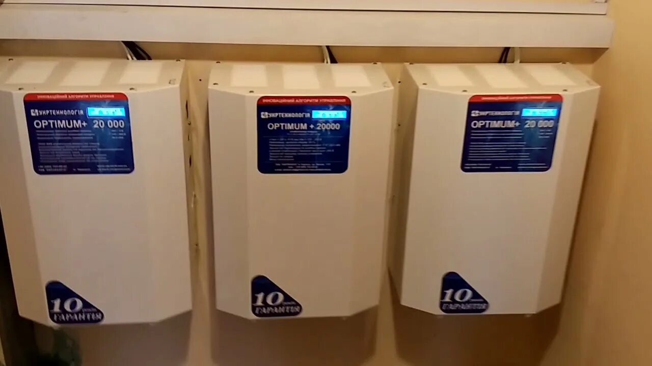 Энерготех standard 5000. Стабилизатор напряжения энерготех норма 12000. Стабилизатор энерготех 12000. Стабилизатор энерготех optimum 12000. Стабилизатор энерготех инфинити 7500.