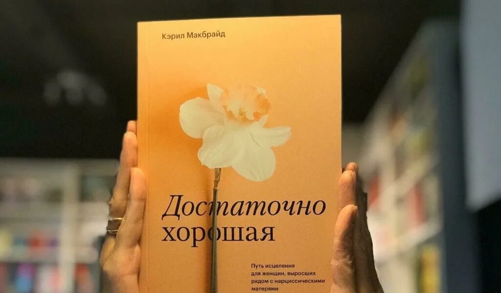 Стюарт макбрайд книги по порядку. Книга я убиваю фалетти джорджио. Макбрайд достаточно хорошая читать. Достаточно хорошая книга. Достаточно хорошая книга.