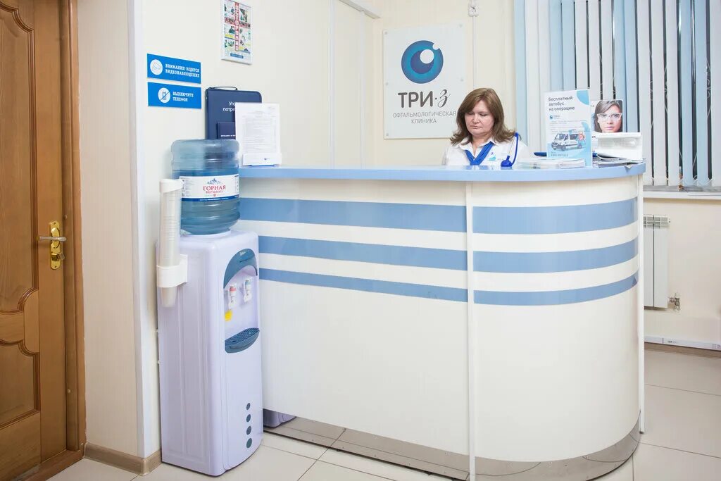 клиника три-3 в краснодаре. три з запись. клиника три-3 в краснодаре на красных партизан. три з запись. три з кропоткин.