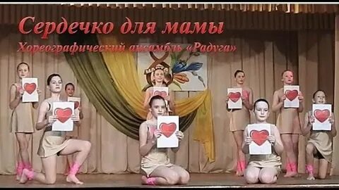 Танец с мамой слова