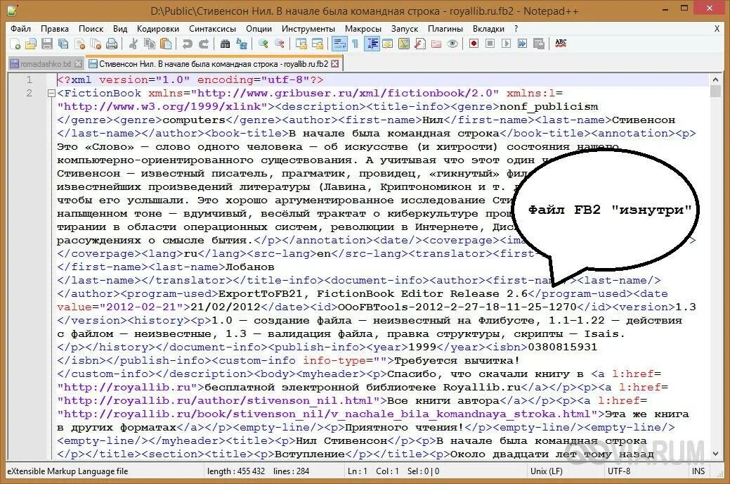 Fictionbook editor