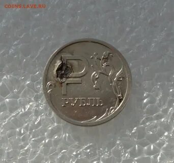 Рубль брак