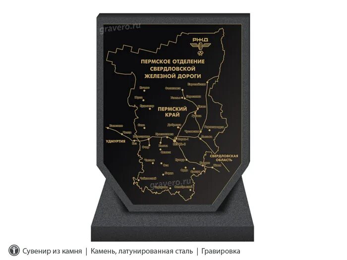 шильд spectrum с гравировкой. клише лазером. плексиглас гравировка медалей. медаль оргстекло. гравировка клише.