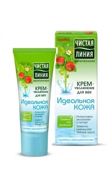 Увлажняющие крема 25