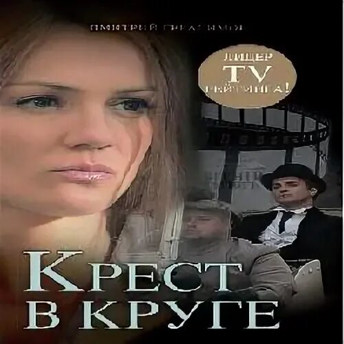 Если небо молчит. Если небо молчит