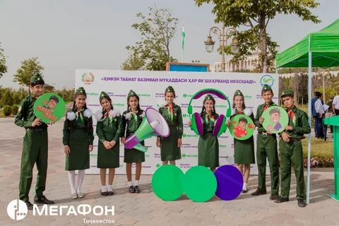 Оператор таджикистан