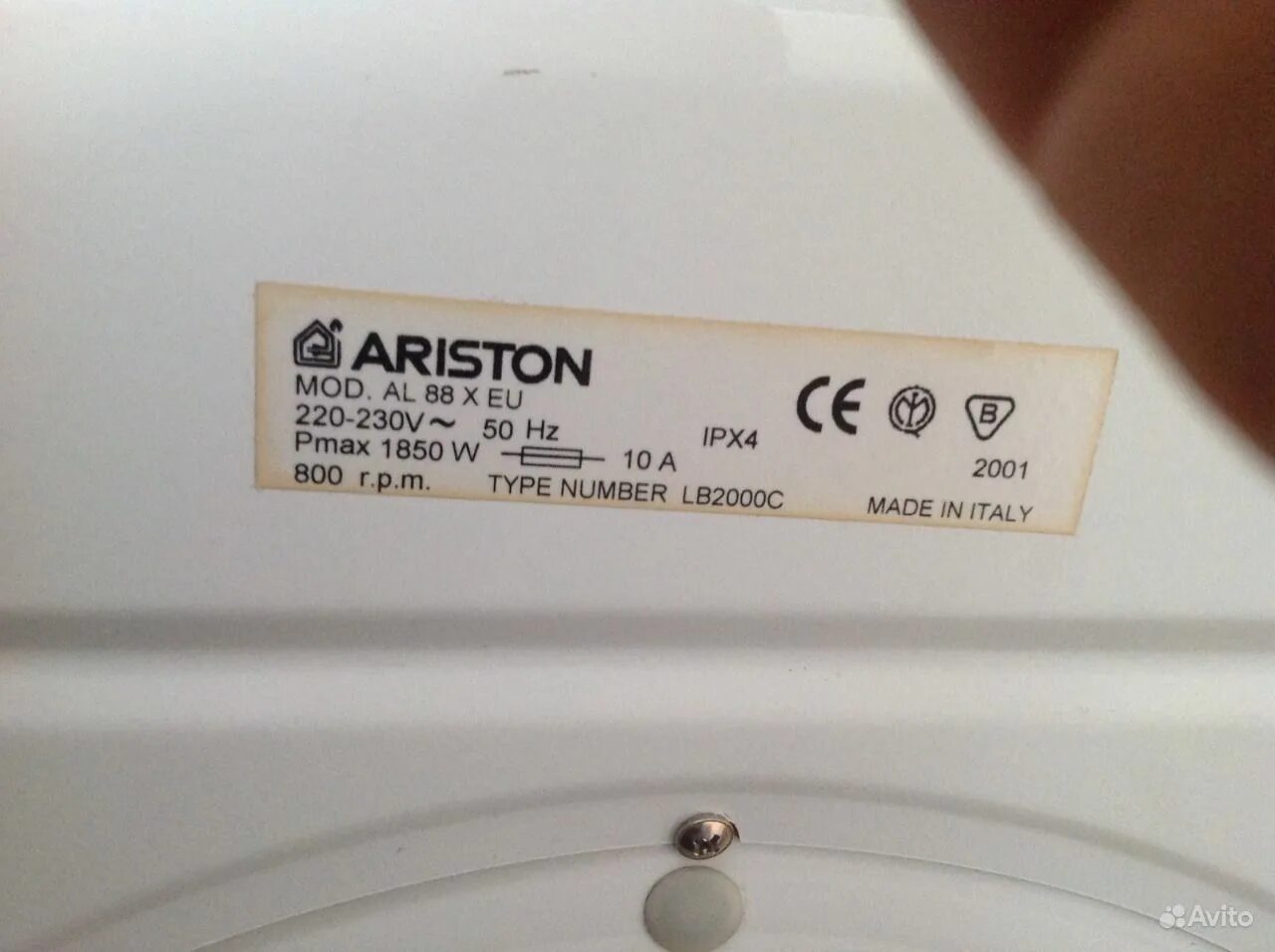 Hotpoint ariston ремонт ariston help