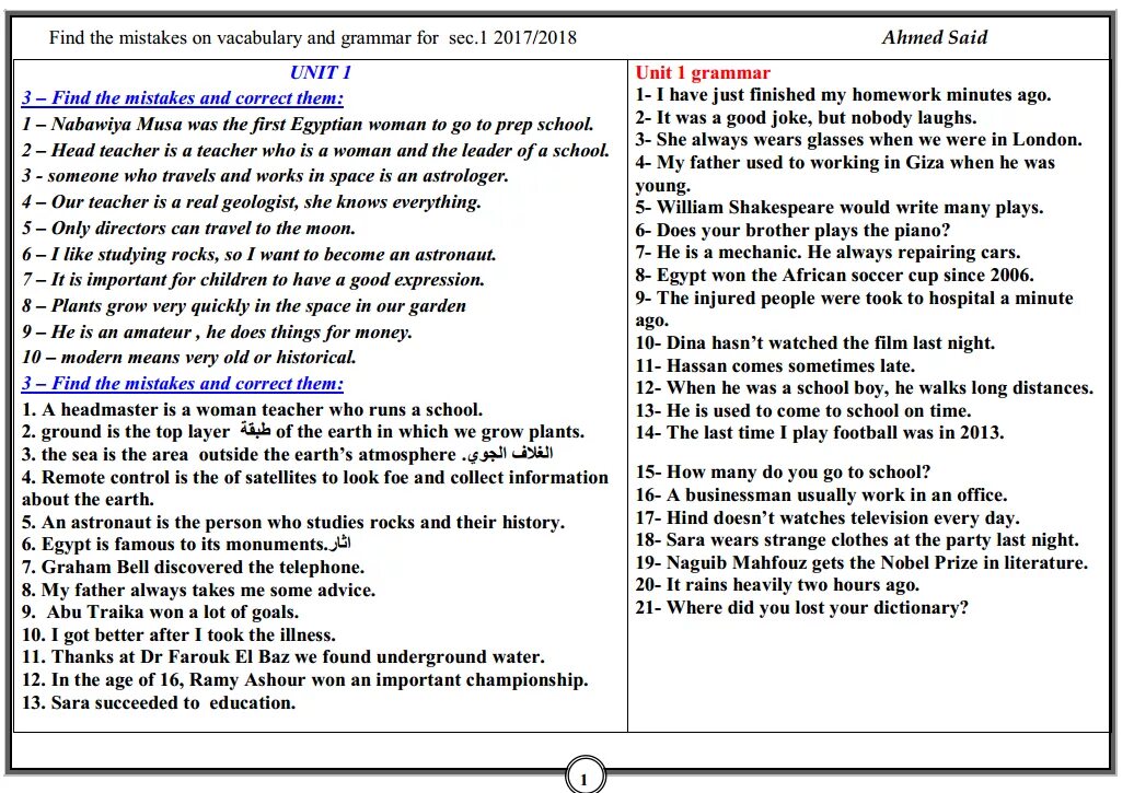 Find mistakes and correct them. Find mistakes Worksheets. Find Grammar mistakes. Find the Five mistakes and correct them 5 класс. Where is the mistake