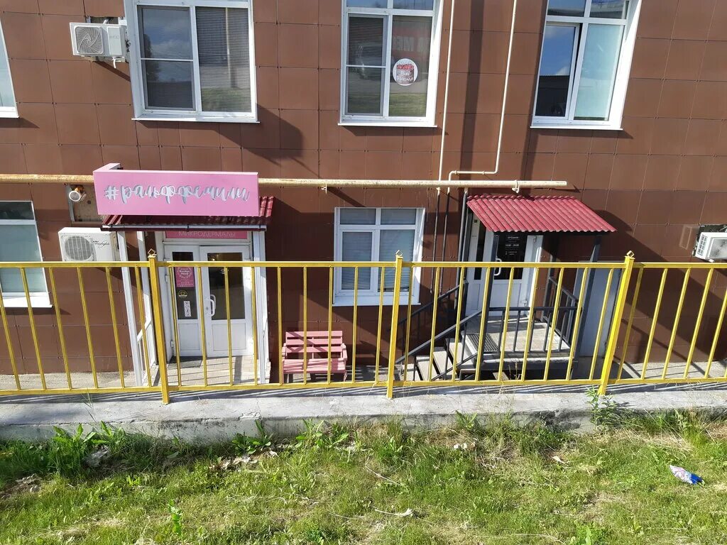 Тула, ул. Демонстрации, д. Фрунзе 21 тула. Работа парикмахерских тула. Первая парикмахерская тула металлургов.