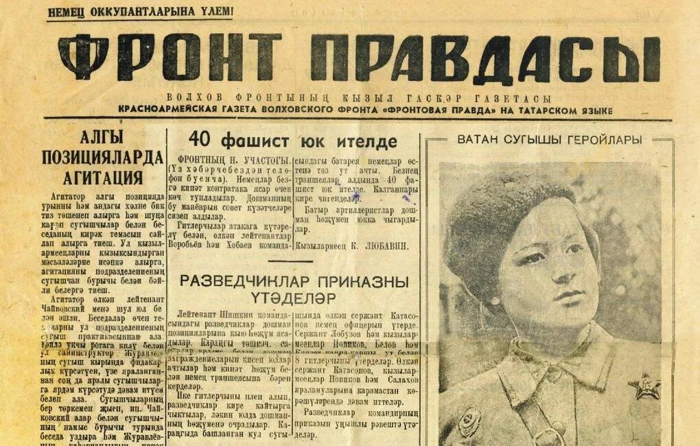 Военное дело газета. Газеты великой отечественной войны. газеты военных лет. газета о войне. газеты в годы великой отечественной войны.