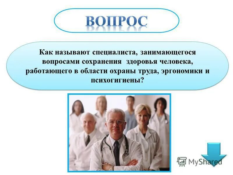 Вычислительная техника программист. Как называется специалист. Эксперт криминалист. Как называется эксперт. Кто такой эксперт проекта.