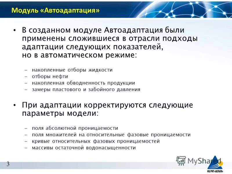 База знаний экспертной системы. Модульная структура системы. Модуль создания системы. Модуль для документов. Ит экспертных систем.