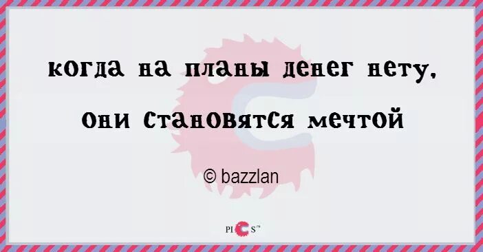 Вся жизнь 2 минуты