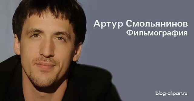 Пузо и майонез на лице... Почему Смольянинов стал набирать вес?