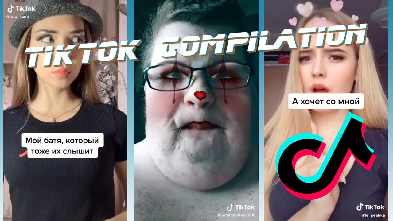 Музыка 2024г новинка из тик тока. Одноразка tik Tok. Одноразки тик ток. Популярные ЛП из тиктокка.