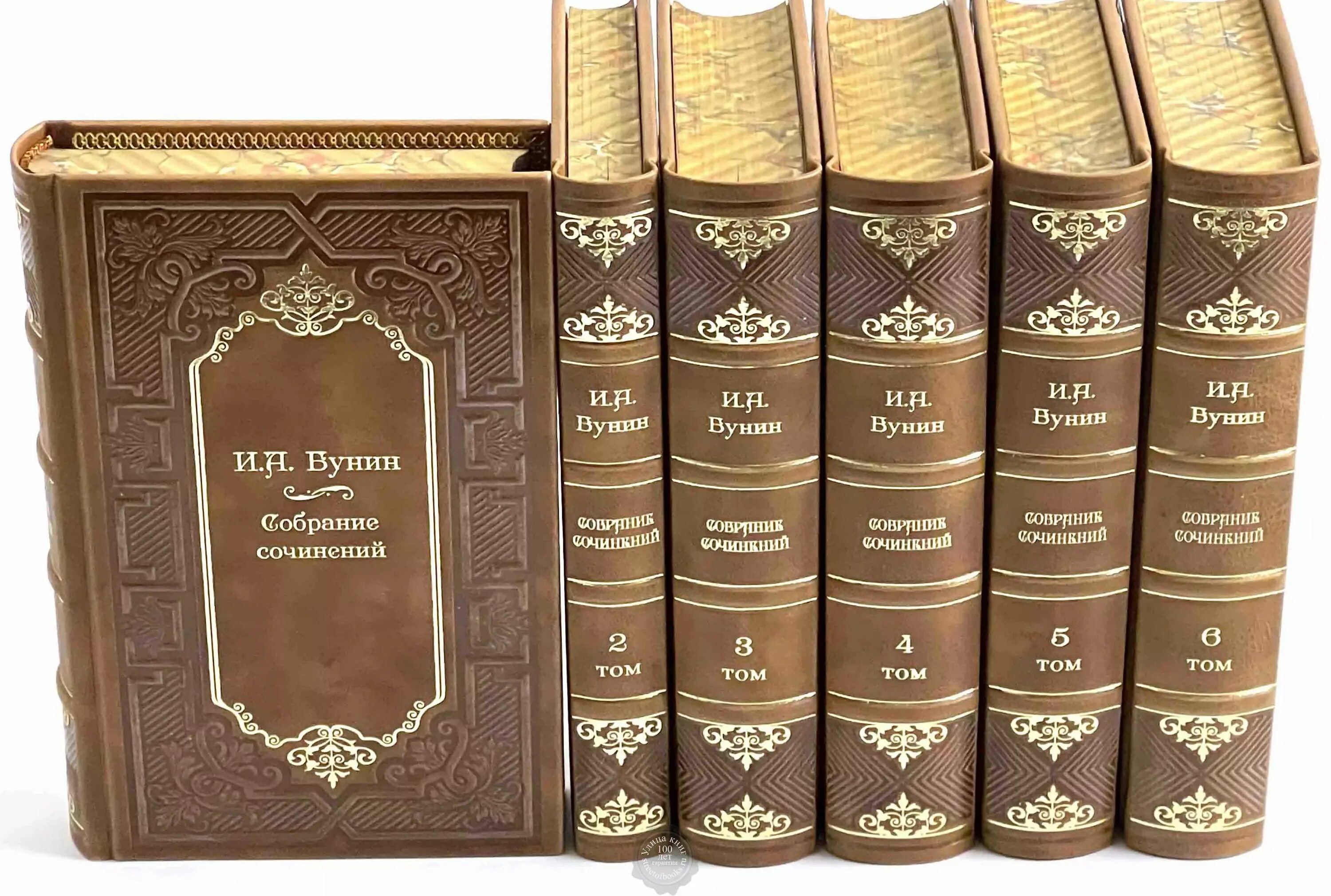 Бунин собрание сочинений в 4 томах. Бунин в 4 томах. Собрание сочинений бунина в 4 томах. Бунин собрание. Бунин в 4 томах 1988.