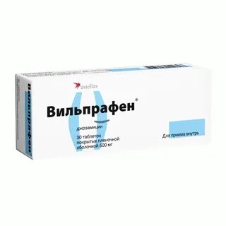 Вильпрафен 1000 как принимать взрослым