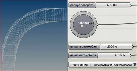 Автомобиль совершает разворот радиус которого 5 метров