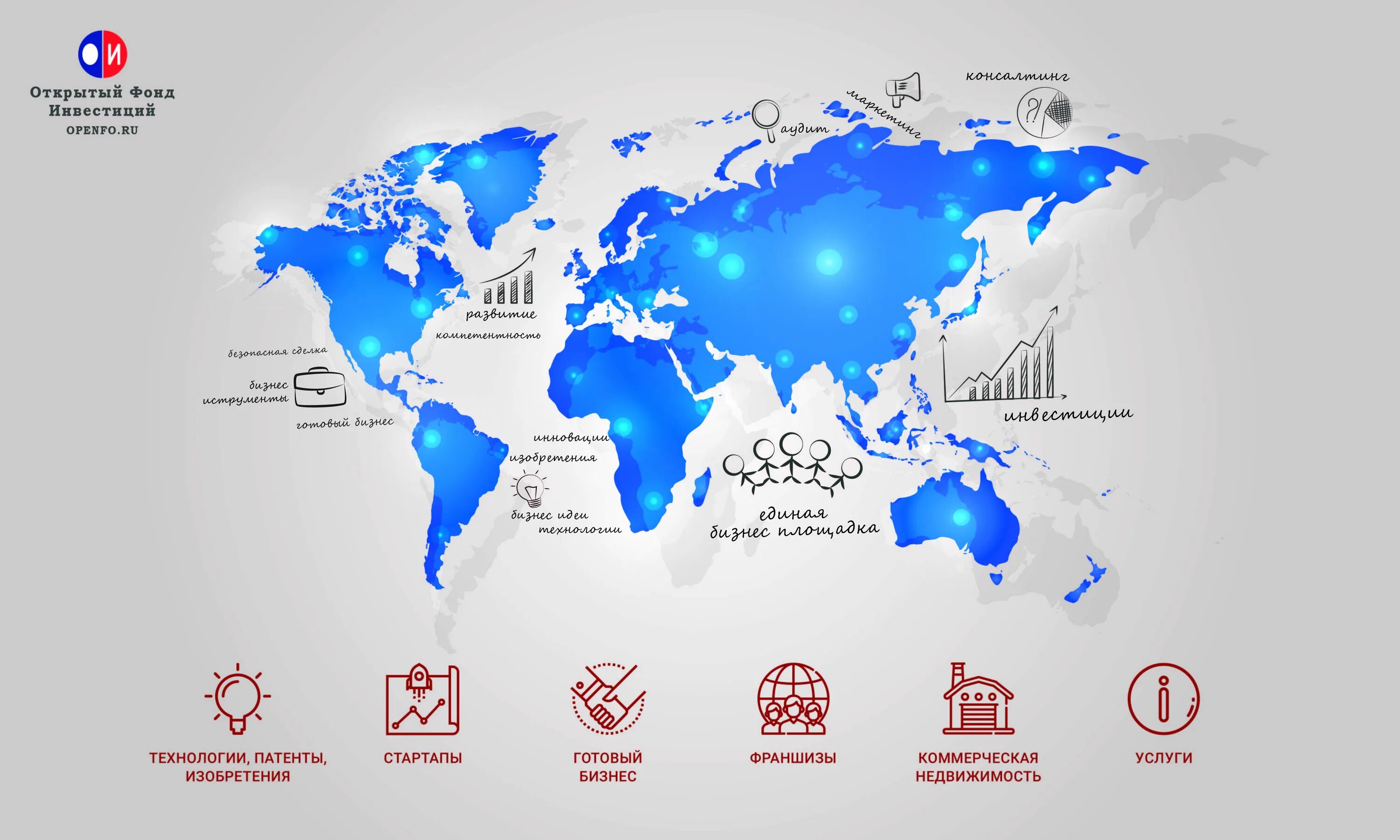 Карта компании. Карта it компаний. Карта it компаний России.