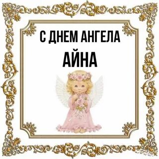 День юли