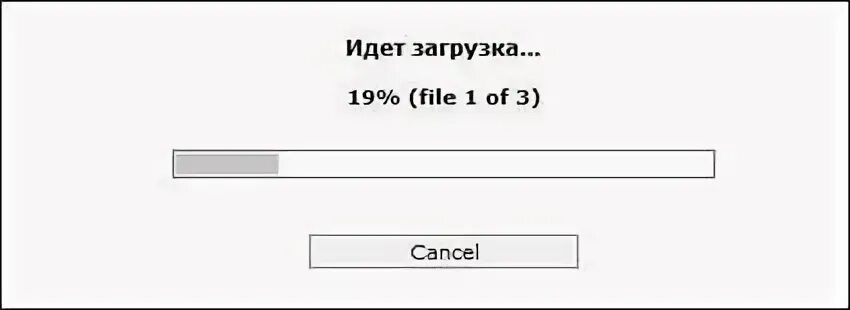 Loading com file. Идет загрузка. Идет загрузка прикол. Идет загрузка расчета.