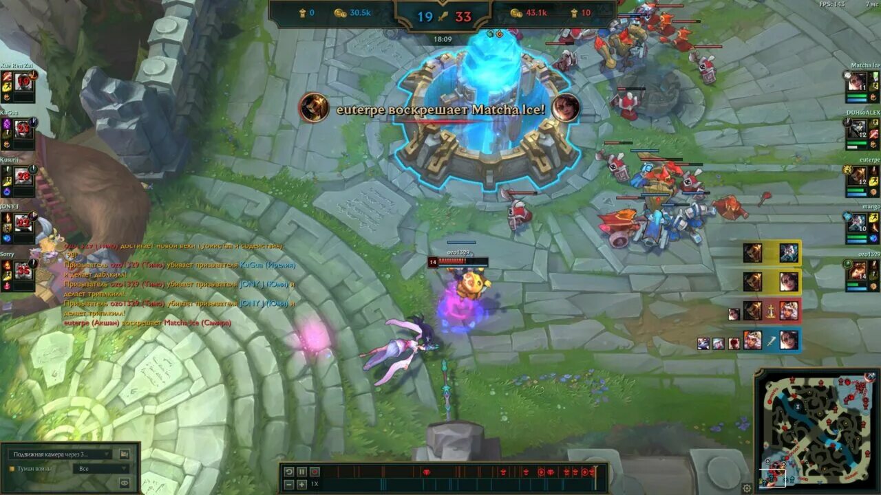 Лига легенд бои. Лига легенд бои. League of legends 2010. Рейд оф ледженс. League of legends игра.