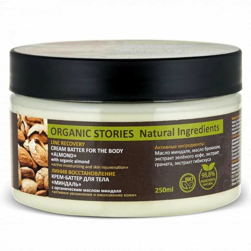 Баттер nl. Бразильский мурумуру. Орех мурумуру. Pastil shea butter hair oil treatment масло. Weis крем баттер авокадо.