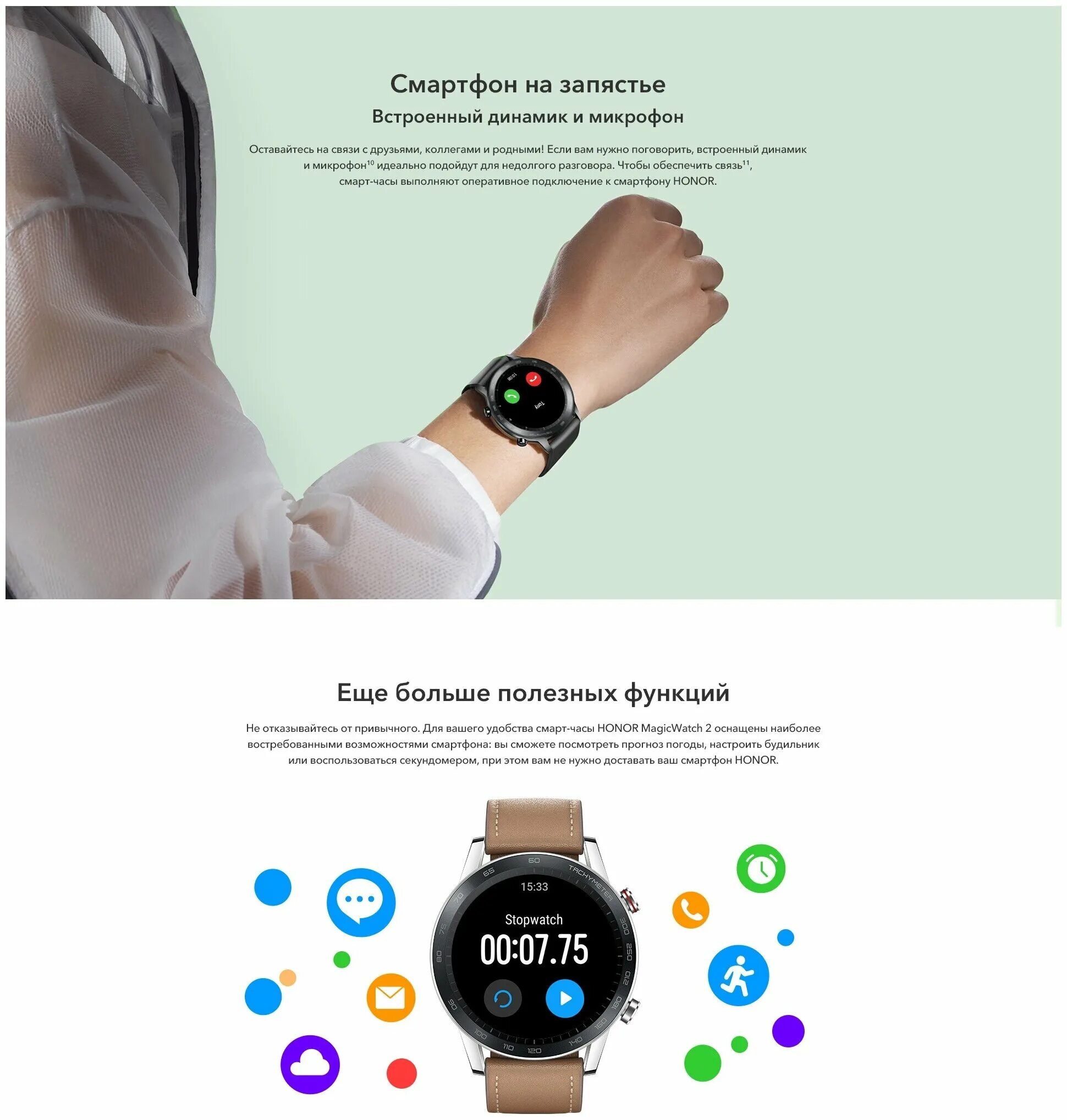 Подключить часы honor magic. Смарт-часы Honor MAGICWATCH 2. Смарт-часы Honor MAGICWATCH 2 46mm. Honor MAGICWATCH 2 46мм Leather Strap. Смарт часы хонор Мэджик вотч 2 46 мм.