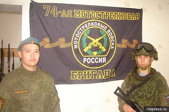 74 мотострелковая. 74 мотострелковая. 74 мотострелковая. 74 мотострелковая. 74 мотострелковая.