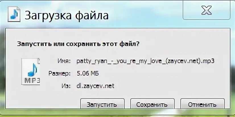 Файл запуска. Запустите файл. как запустить file. что значит запустить файл. файл не запускается.