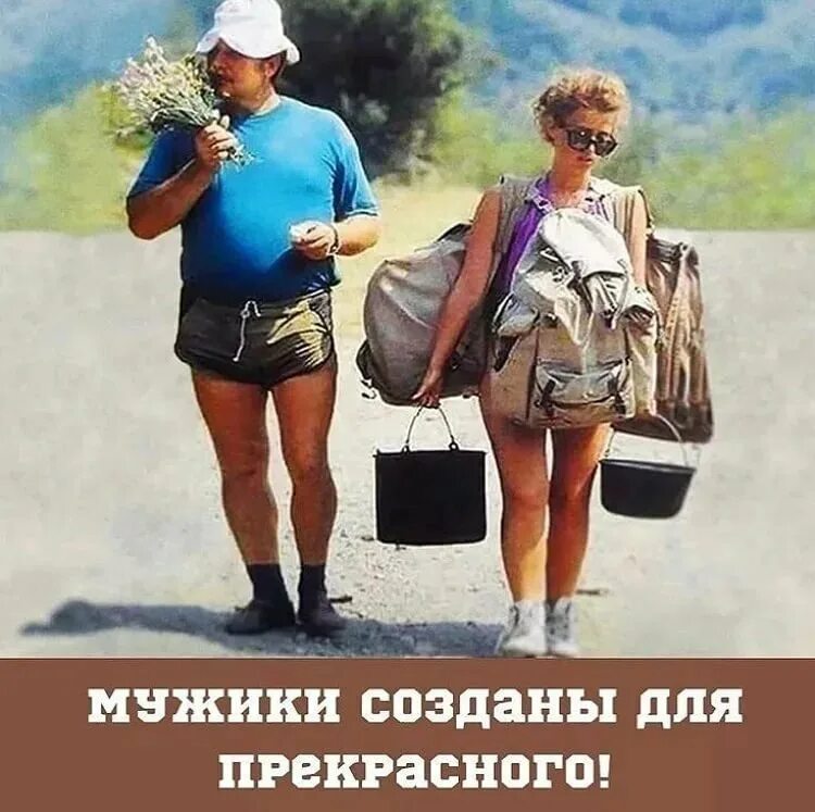 Бабы лучше мужчин