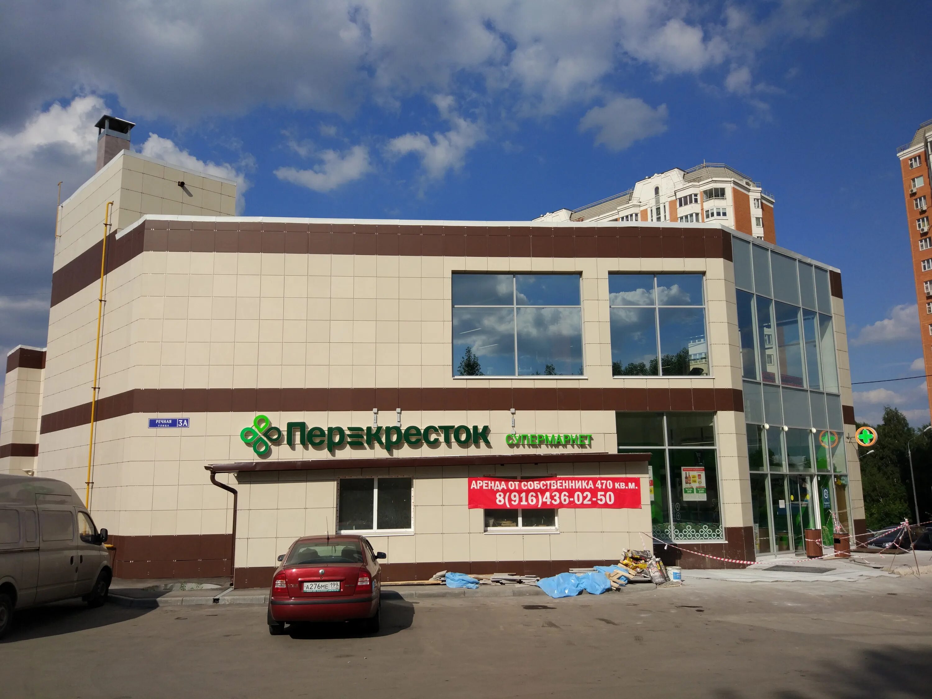 Продавец кассир. Московская область, балашиха, микрорайон кучино, речная улица, 3. 2. Перекресток работа балашиха. Приглашаем на работу перекресток.