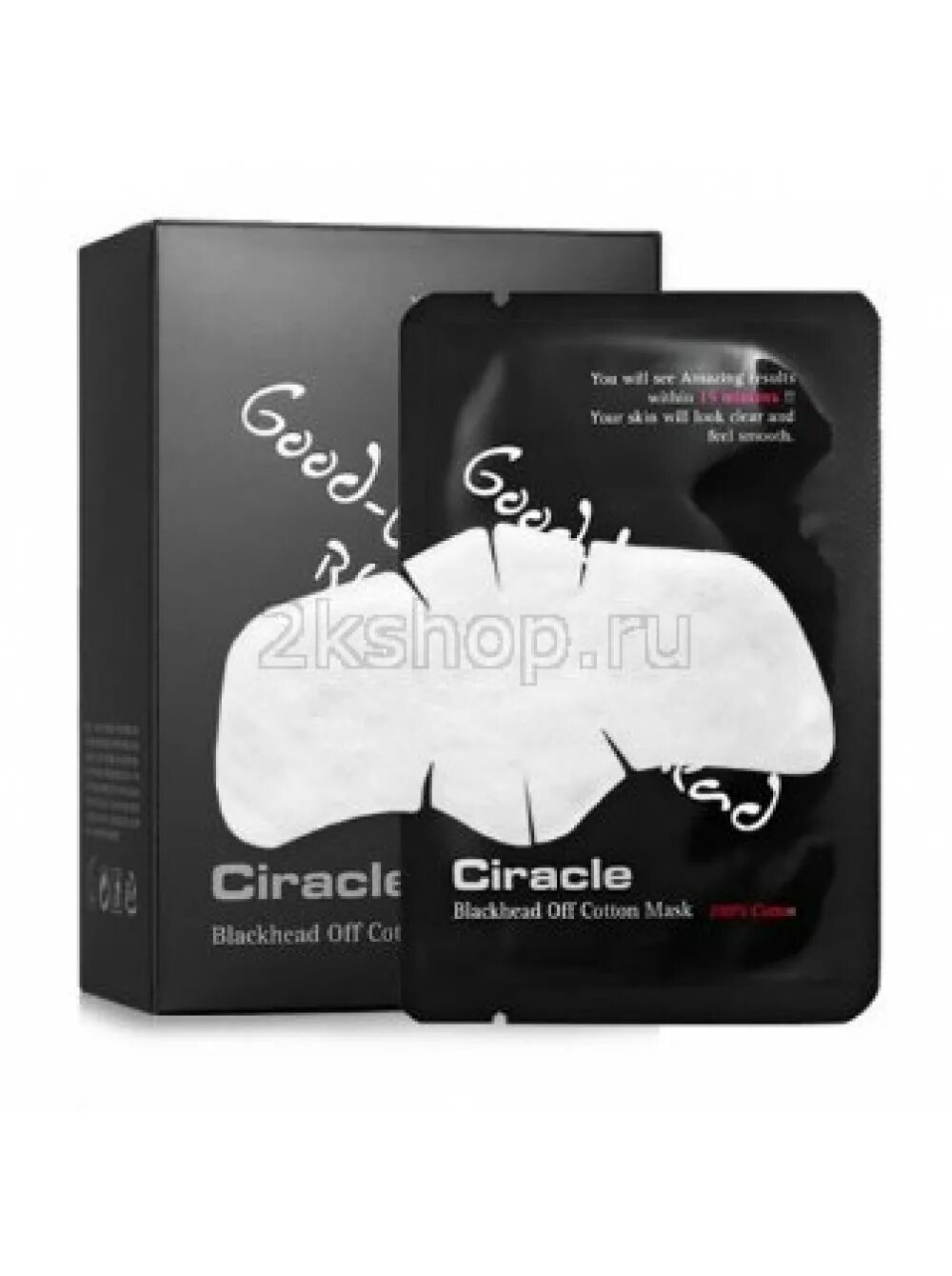 Ciracle blackhead. Салфетки от черных точек Ciracle. Салфетки сиракл от черных точек. Ciracle Blackhead off Cotton Mask. Маски-салфетки для удаления чёрных точек Blackhead off Cotton Mask 5ml*20sh (Ciracle).