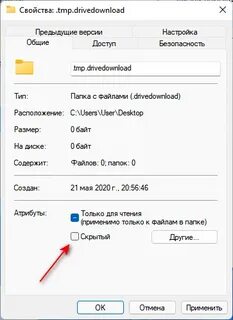 Какие имена невозможно присвоить файлам ос windows