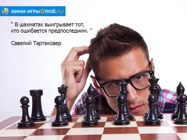 В каком году компьютер победил в шахматах. В каком году компьютер победил в шахматах