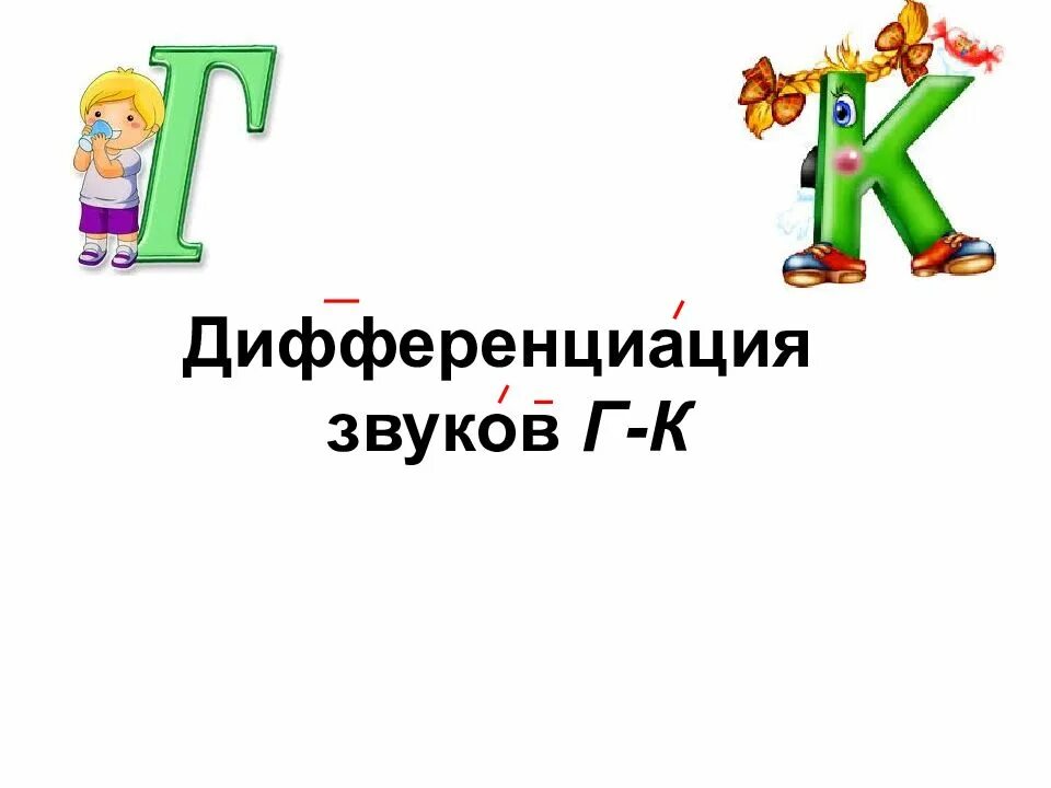 Дифференциация продукта примеры. Степень дифференциации продукции. 1 дифференциация. 1 дифференциация. Дифференциация уровня заработной платы.