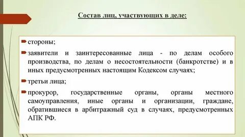 Участии в ней 3 по