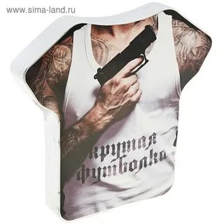 Нанес без