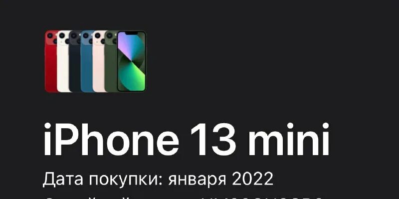 App store магазин. Rustore club на айфон. Rustore club на айфон. магазин приложений rustore.