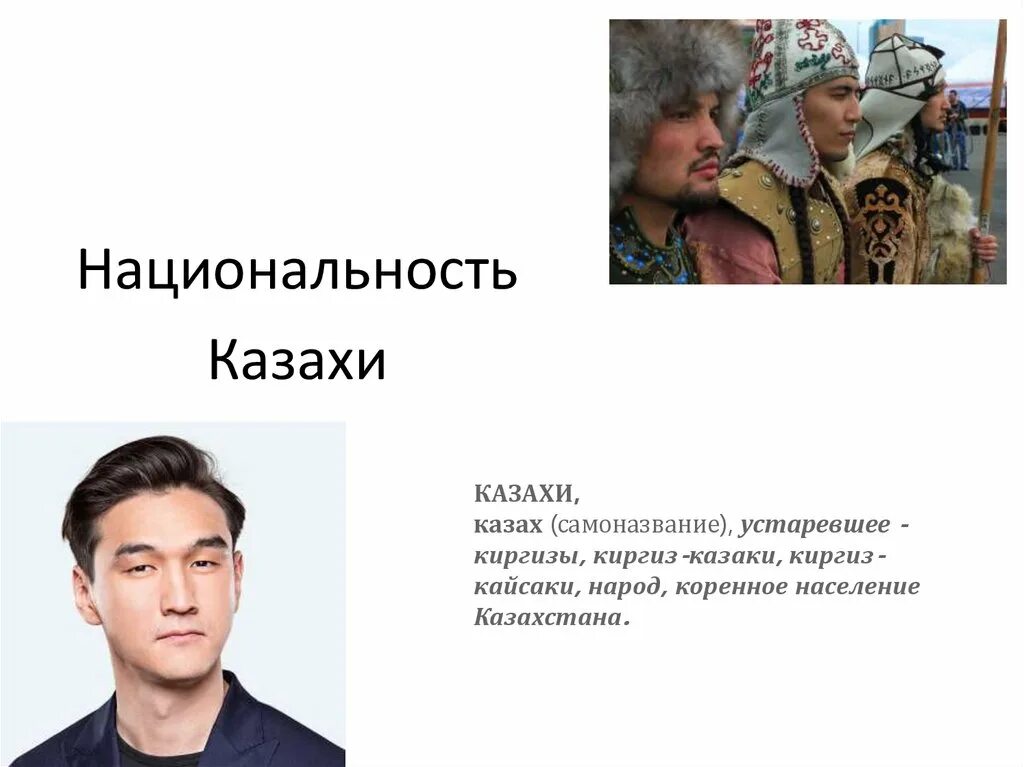 Кто по нации тим тим