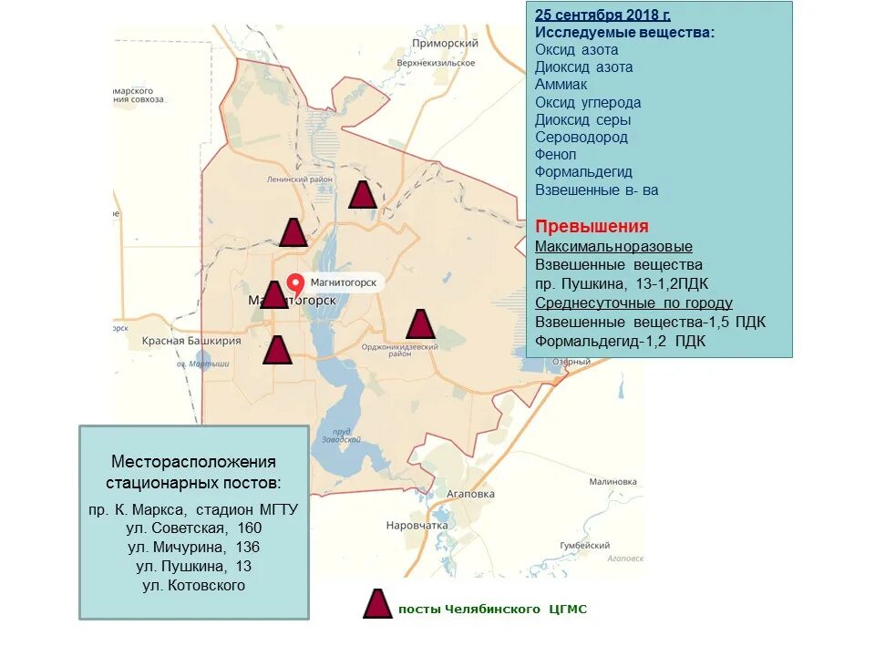 Районы г магнитогорск. Районы Магнитогорска на карте. Районы города Магнитогорска на карте. Карта Магнитогорска по районам. Карта города Магнитогорска.