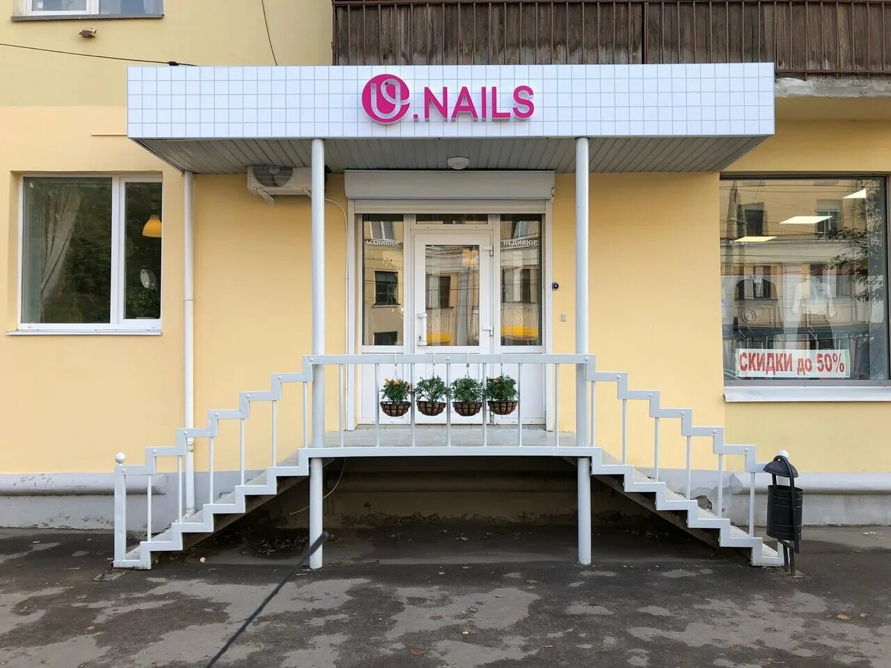 Tvernails, оборудование и материалы для салонов красоты, ул. Можайского, 71, кор