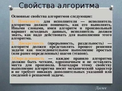 Какие свойства относятся к вниманию