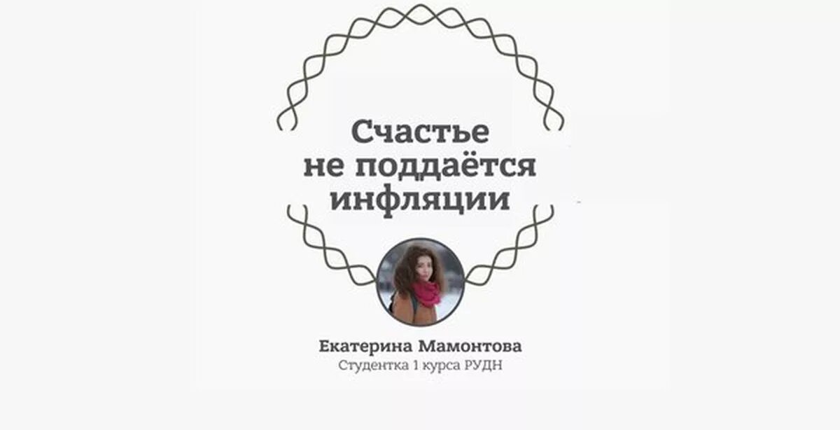 Поддается 6