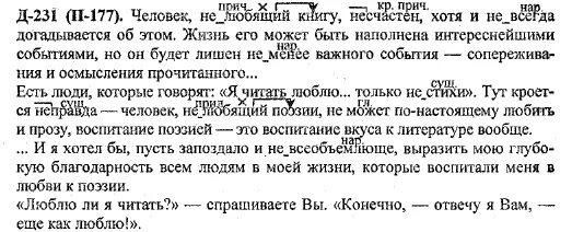 Всеобъемлющий характер компонента «мониторинг». Культура инфографика. Не всеобъемлюще. Всеобъемлющий или всеобъемлящий. Гдз 269 7 класс.