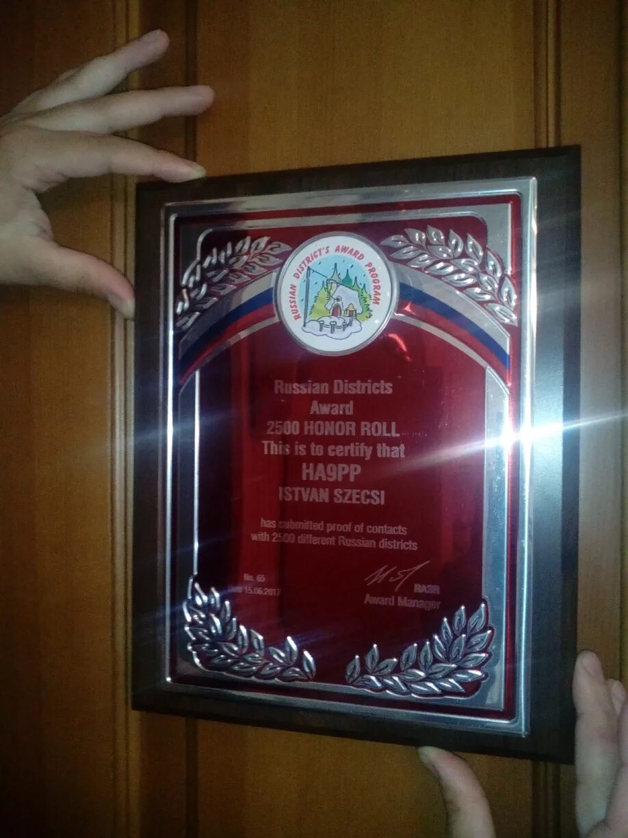 Отр компания ит. Рбк логотип без фона. Award приложение. Радиолюбительские дипломы rda. Радиолюбительские дипломы rda.