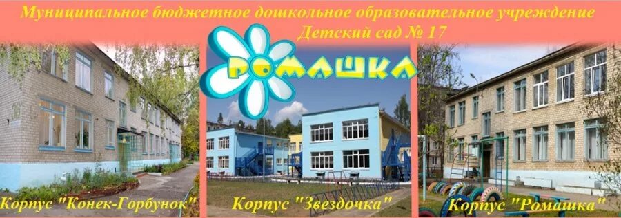 детский сад 34 чайковский. чайковского 8 пермь детский сад. детский сад 26 варениковская. день рождения светофора в детском саду. детский сад 34 чайковский.