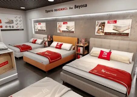 Beyosa