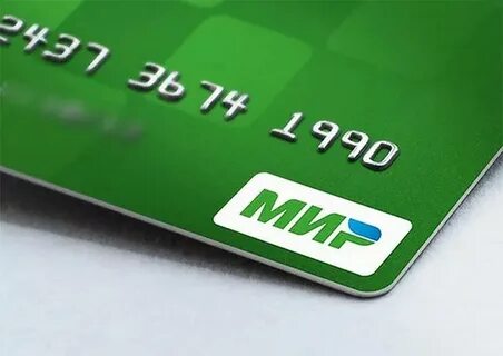 Система мир год создания